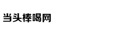 曼联丢掉争四的最后希望